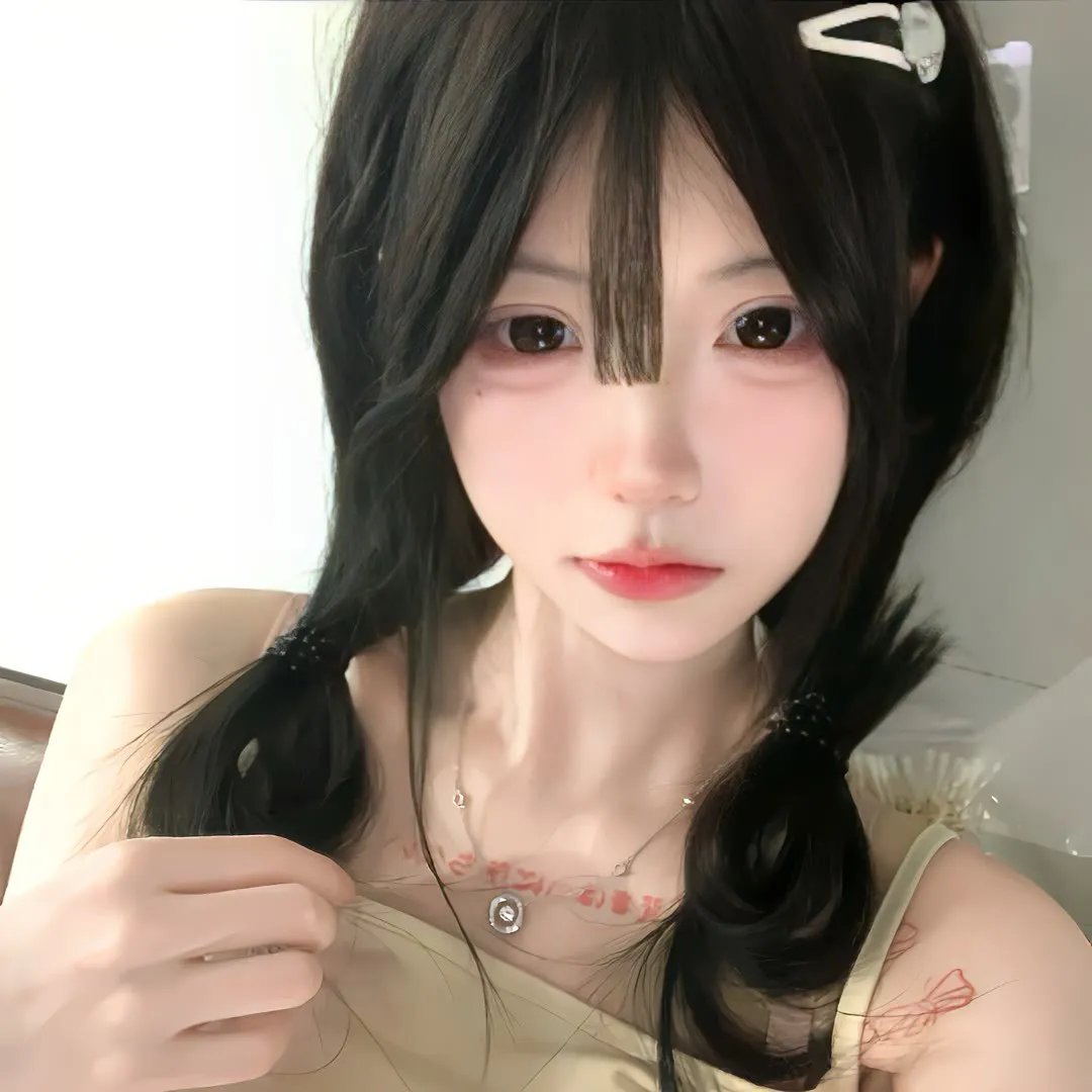 她和他